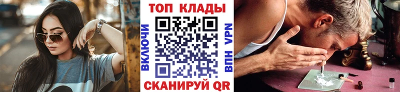 Продажа наркотиков Венёв гидра сайт  КОКАИН  Галлюциногенные грибы  Альфа ПВП  БУТИРАТ  ГАШ  Меф мяу мяу  Конопля 