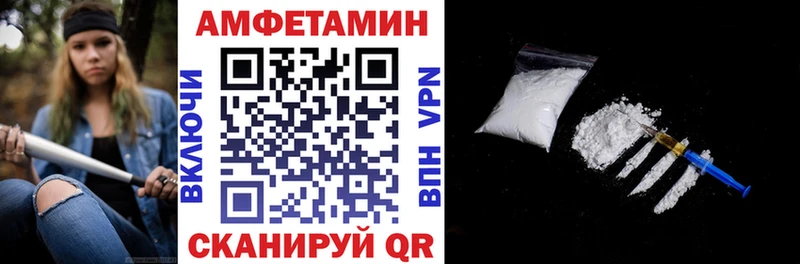 Amphetamine VHQ  Венёв 