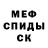 МЕТАДОН кристалл Mukola Lakota