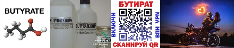 hydra сайт Венёв Бутират оксана