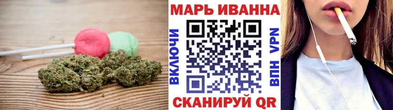 Печенье с ТГК марихуана  что такое   Венёв 