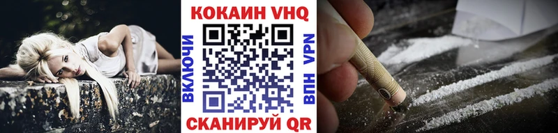 hydra ссылка  цены   Венёв  КОКАИН Перу 