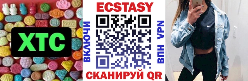 blacksprut как зайти  закладка  Венёв  Ecstasy MDMA 