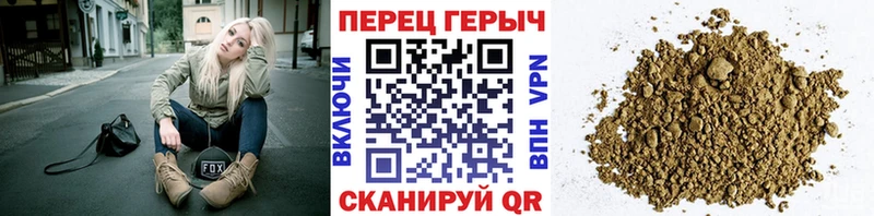 ГЕРОИН гречка  Венёв 
