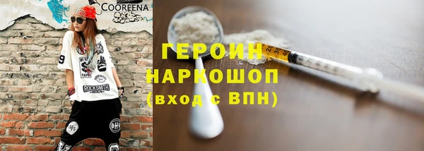 соль курить ск Беломорск