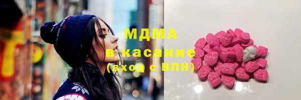 соль курить ск Беломорск