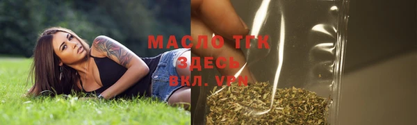 соль ск Балахна