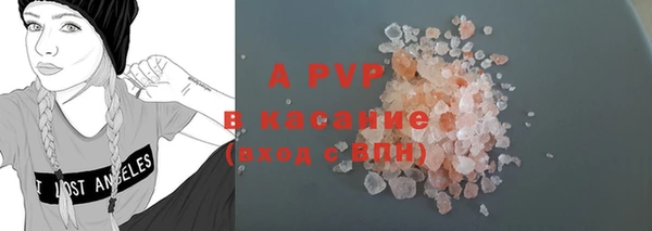 соль курить ск Беломорск