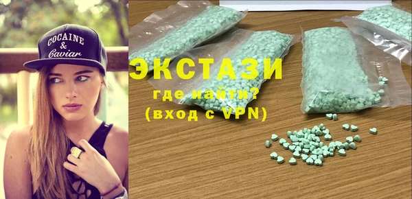соль ск Балахна