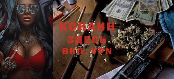 соль курить ск Беломорск