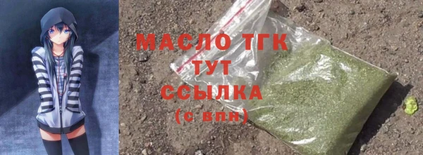 соль курить ск Беломорск