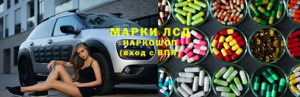 соль курить ск Беломорск