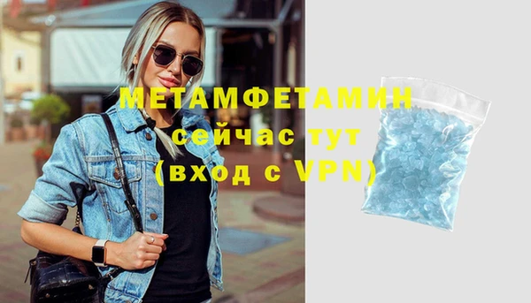 соль курить ск Беломорск