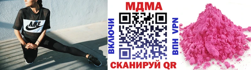 MDMA crystal  где найти   Венёв 