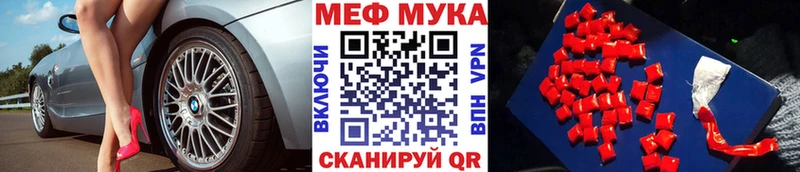 ОМГ ОМГ ссылки Венёв Меф VHQ наркошоп