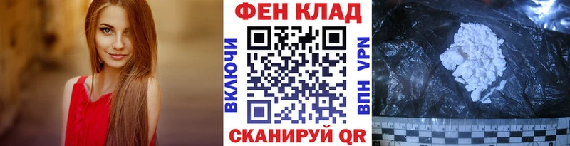 Метамфетамин винт купить закладку Венёв