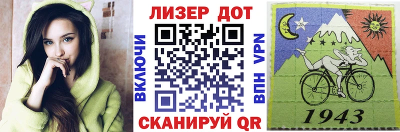 Наркотические марки 1,8мг Венёв